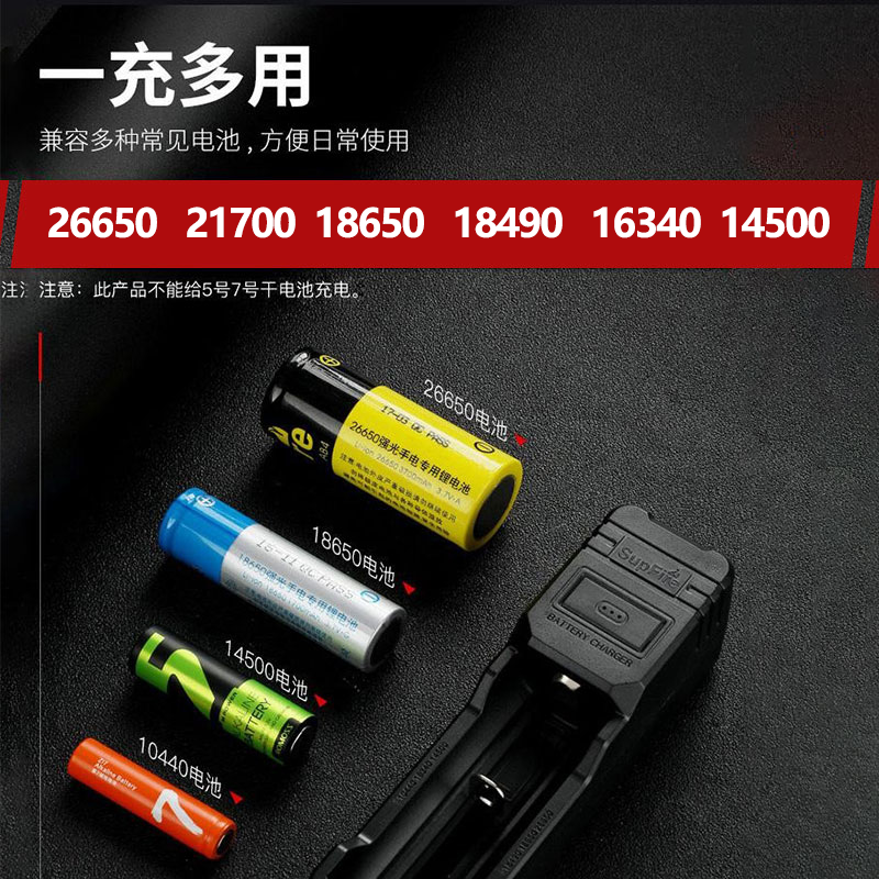 神火18650锂电池充电器3.7V4.2V多功能通用21700/26650手电筒配件-图0