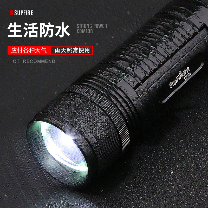 神火钓鱼灯GF01可变焦夜钓四色光源蓝光紫光诱鱼大功率超亮手电筒 - 图1