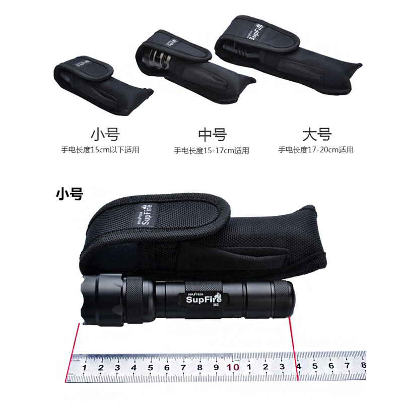 神火强光手电筒套保护套腰套腰包尼龙封口布包耐用战术套可放电池,淘宝优惠券,粉丝福利购,淘宝优惠卷