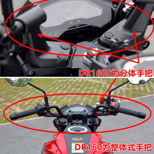 适用豪爵DR160S改装前挡风玻璃HJ150-10D挡风板透明玻璃风挡玻璃 - 图2