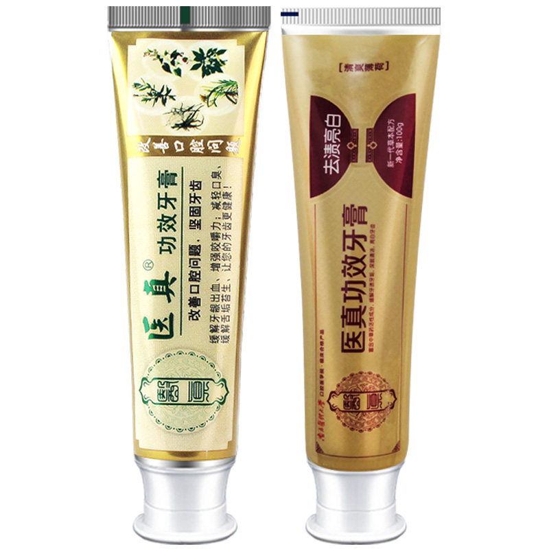 牙齿黄牙渍去牙垢牙结石洗牙粉牙膏 惠赢鼎盛家居牙膏