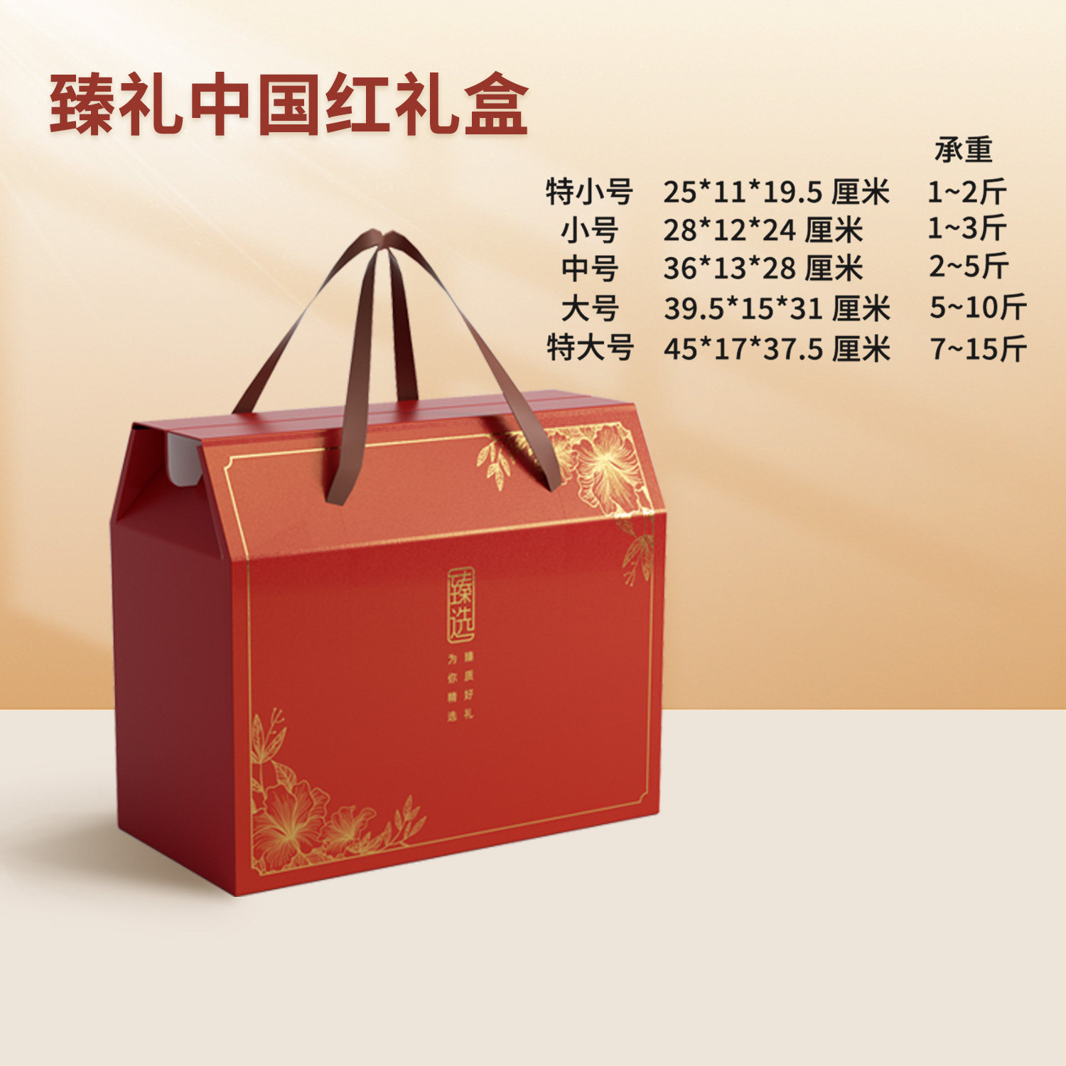 春节年货礼品盒通用现货空盒子水果坚果土特产酒水包装盒定制高档,淘宝优惠券,粉丝福利购,淘宝优惠卷