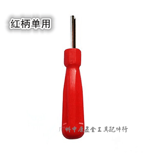 四合一气门芯扳手小工具/轮胎嘴帽改锥钥匙/多功能汽车拆装卸起子 - 图1