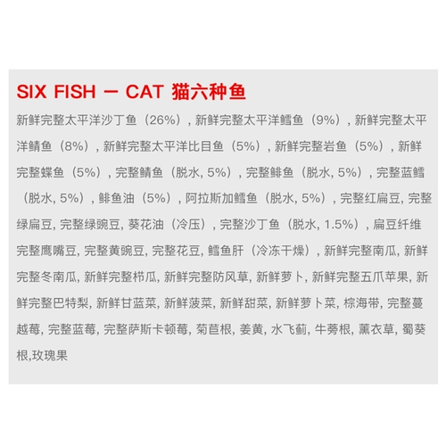 Оригинальное стремление Orijen для Канады импортированная кошка Nitten Cat Wugu Шесть видов рыб ВСЕ -КОТ