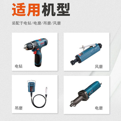 手电钻打磨头电磨头陶瓷火石仔砂轮金属磨铁打磨抛光神器6mm - 图2