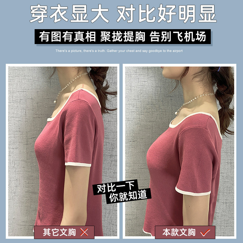 日系无钢圈调整型夏季套装上托文胸 兰仪贝芬文胸