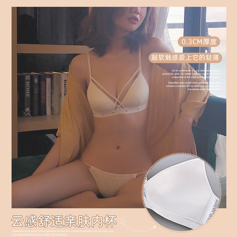 【超薄款柔软】性感法式蕾丝聚拢内衣 兰仪贝芬文胸