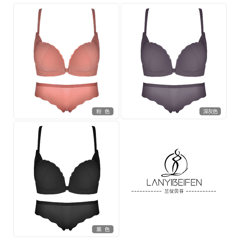 女无钢圈文胸套装调整型收副乳内裤 兰仪贝芬文胸