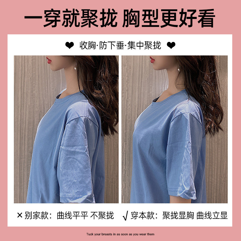 日系少女bra无钢圈调整型黑色性感 兰仪贝芬文胸