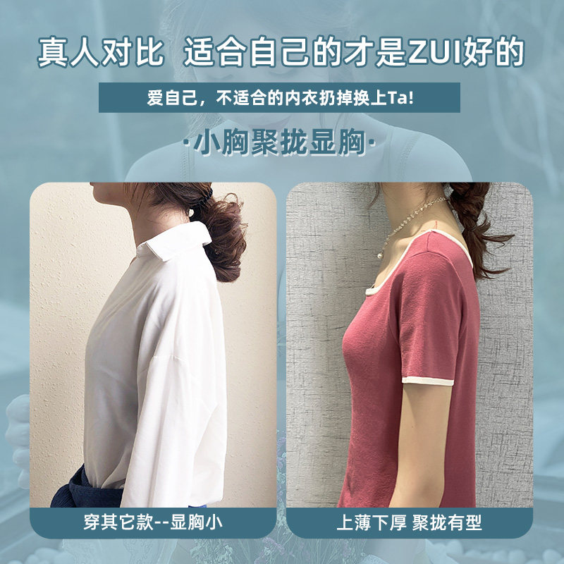 拉b无痕无钢圈小胸绑带防下垂内衣 兰仪贝芬文胸