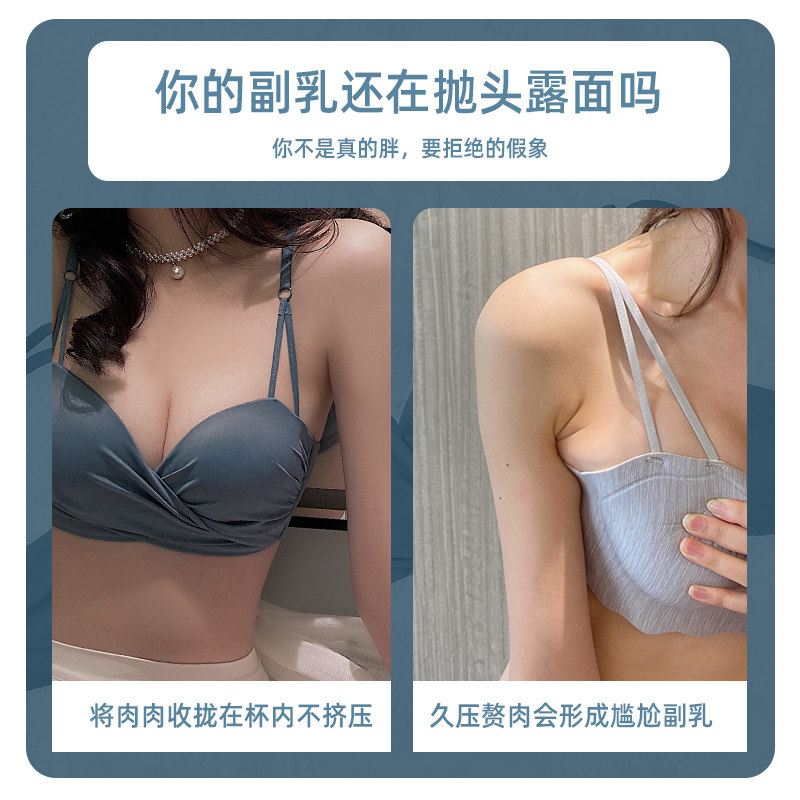 女调整型性感火辣上托胸罩套装内裤 兰仪贝芬文胸