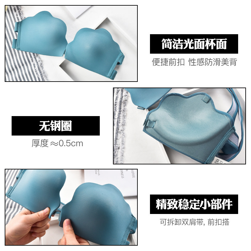 薄款肩带防滑聚拢女套装美背小文胸 兰仪贝芬文胸