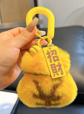 可爱獭兔毛招财钱袋汽车钥匙扣