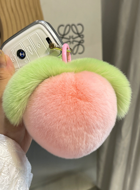 汽车钥匙扣獭兔毛大桃子毛绒挂饰