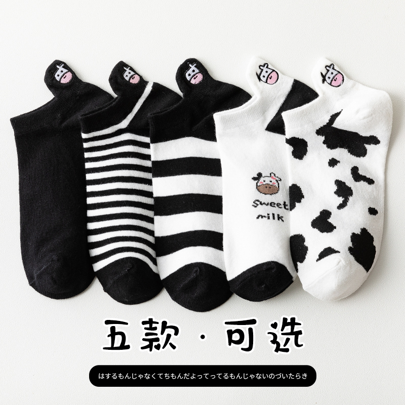 黑白色浅口ins潮纯棉短款女短袜 s你短袜