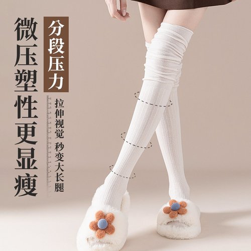 长靴过膝袜子女春秋款美拉德堆堆袜高筒大腿袜秋冬防滑白色长筒袜 - 图3