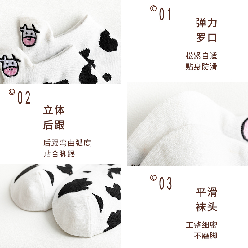 黑白色浅口ins潮纯棉短款女短袜 s你短袜