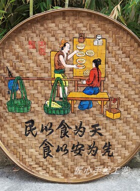 手绘簸箕画复古怀旧餐馆包间挂饰