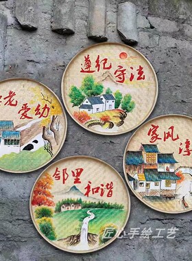 手绘簸箕画复古美丽文化墙田园