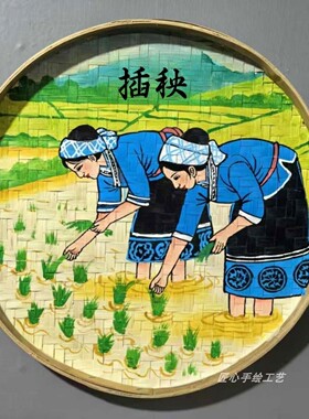 新款少数民族农耕系列手绘簸箕画