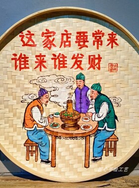 手绘餐厅挂饰田园农家乐挂画竹编