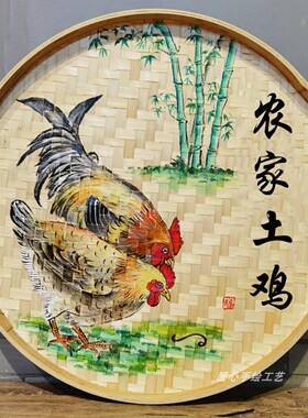 手绘装饰农家乐墙饰挂饰挂件竹编