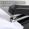 Chenguang 91639 stapler labor-saving office No. 12