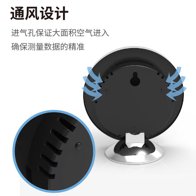 Morning stationery wall-mounted thermometer disc type
