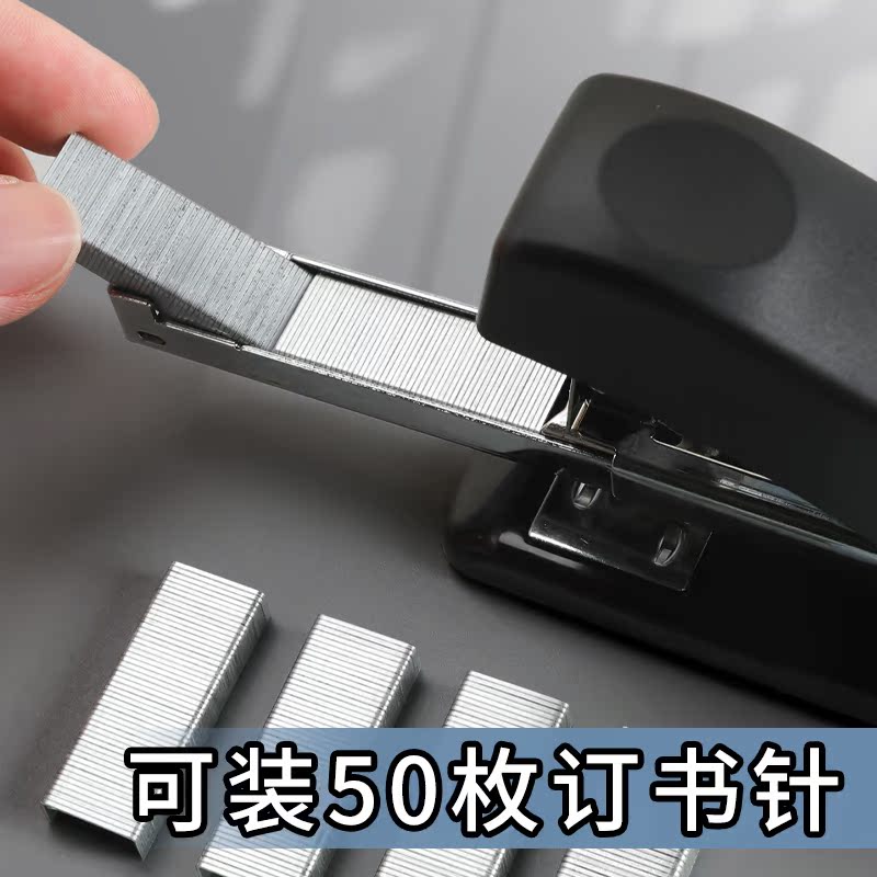 Chenguang 91639 stapler labor-saving office No. 12