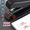 Chenguang 91639 stapler labor-saving office No. 12