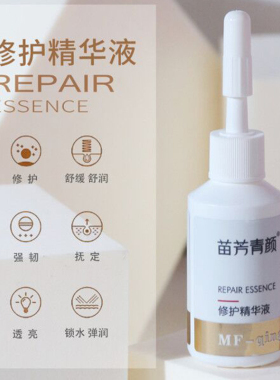 修复针清伤口减少痘印坑实体正品