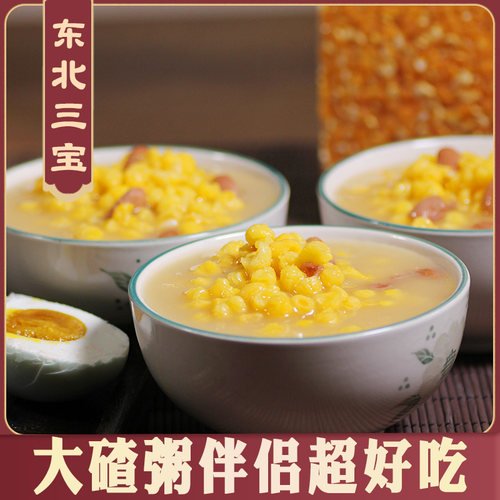 25新紫花芸豆4斤黑龙江饭豆肾形大芸豆红腰豆东北红芸豆扁豆农家 - 图1