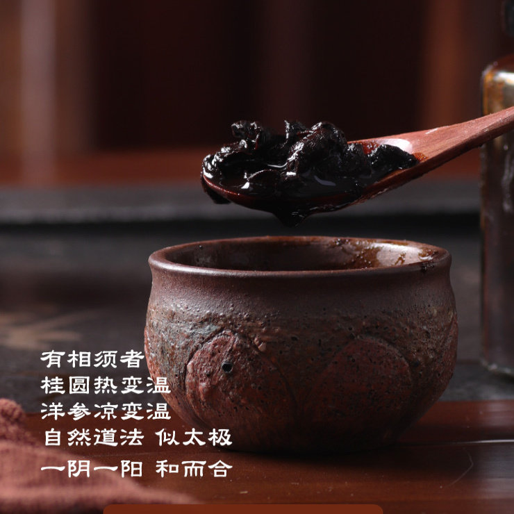 西洋参玉灵膏古法蒸制长白山福建桂圆气X不足罗大伦产后女性,淘宝优惠券,粉丝福利购,淘宝优惠卷