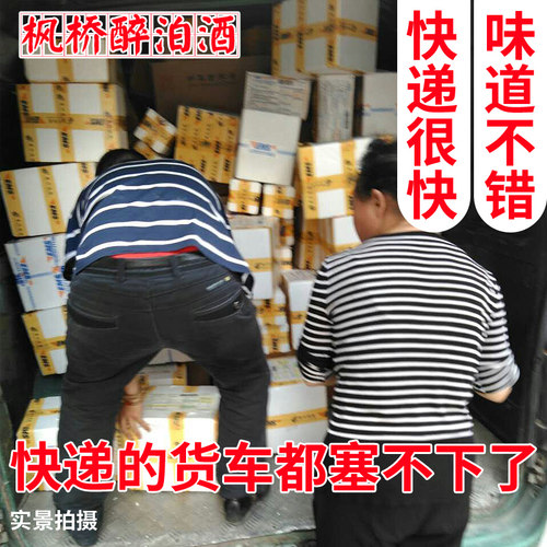 口粮酒白酒纯粮食酒贵州酱香型53度纯粮固态发酵高度古法遵义酱酒 - 图1