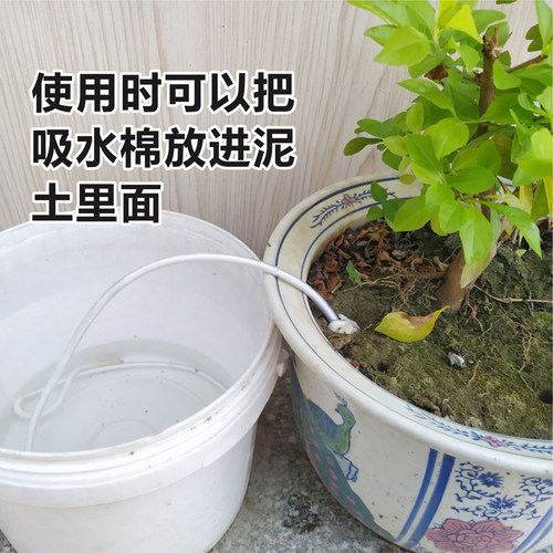 5个自动浇花器懒人滴水器阳台家用盆栽多肉外出差园艺浇水器渗水 - 图1