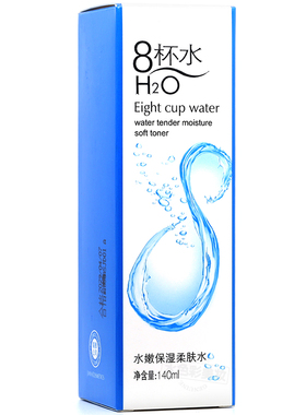 诗迪娜八杯水水嫩保湿柔肤水补水