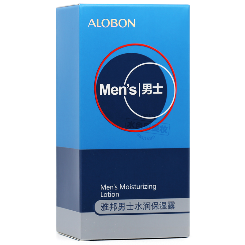 Yabang Men's Lotion Cream Moisturizing Dew Moisturizing