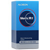 Yabang Men's Lotion Cream Moisturizing Dew Moisturizing