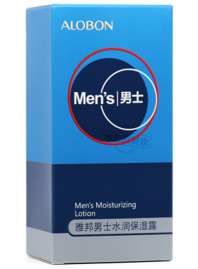 雅邦男士乳液面霜保湿露补水滋润