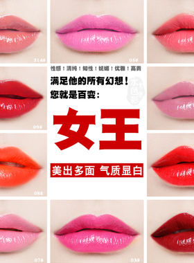 正品雅邦口红持久保湿防水不沾杯