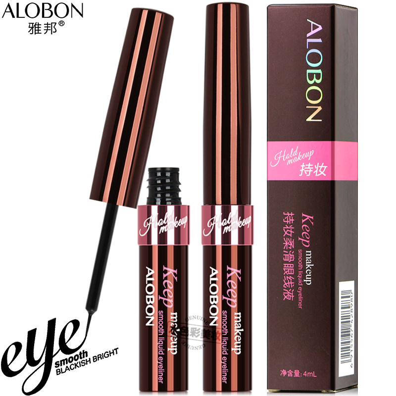 雅邦防水眼线液持久不晕染卧蚕胶笔极细软毛初学者官方旗舰店正品,淘宝优惠券,粉丝福利购,淘宝优惠卷