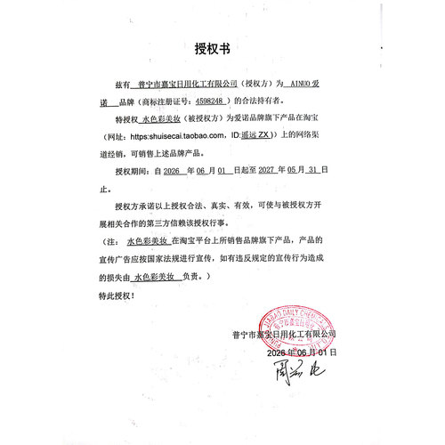 爱诺水嫩保湿干湿两用粉饼持久定妆修容遮瑕粉底干粉散粉蜜粉正品 - 图0