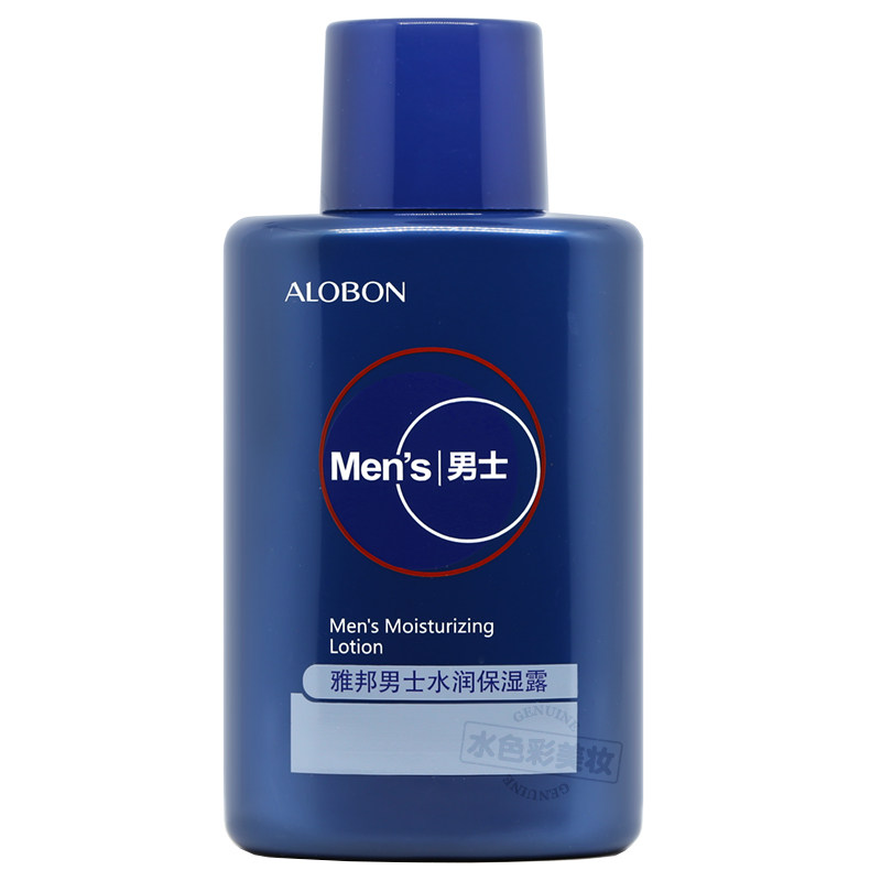 Yabang Men's Lotion Cream Moisturizing Dew Moisturizing