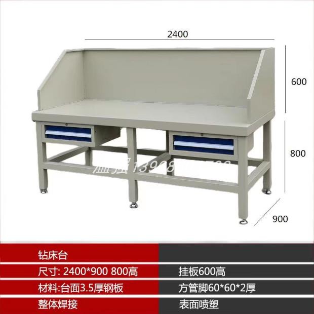 温强铁屑蓄水钻床桌挡铁末子钻床台铁削下卸钻床台钻床工作台-图0