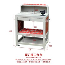 Cutter Car Drawer Cutter Cabinet With Door Lock Knife Table BT40 Unloading Knife Warm Strong Test Bench Numerical Control Lock Knife Holder Bench