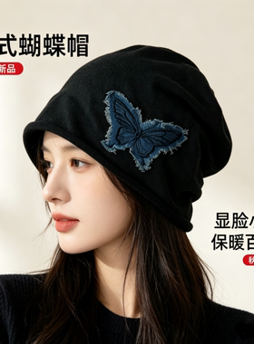 秋冬保暖显脸小蝴蝶结堆堆帽女