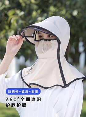 遮阳帽出游时尚男女夏季防晒