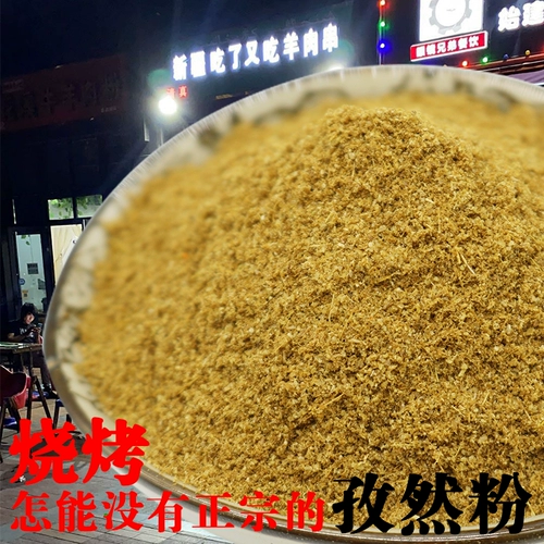 Коммерческий отбор Pure Pure Cemin 500G (толстые полустистики в тонком порошке).