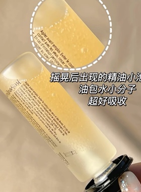 YSL圣罗兰夜皇后精华夜间修护