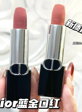 Dior/迪奥 新款烈焰蓝金唇膏柔雾哑光口红688/686/652/626/860